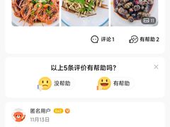 -蟹天蟹地农家菜·阳澄湖大闸蟹(浅水湾店)