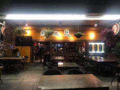 门面-缘生态云南菜·野生菌庭院餐厅(华侨城店)