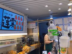 -Mr.Fruits水果先生(蓝色港湾店)