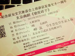 天桥剧场-天桥杂技剧场