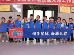 -斯坦星球AI编程·机器人科创·科学实验·信奥·思维·STEM·乐高·竞赛考级(长宁虹桥大融城荟聚中心)