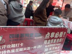 -回味黑鸭煲·始于2006(万松园店)