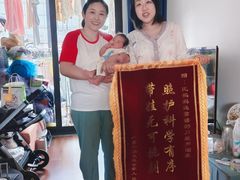 -葱妈母婴医护月嫂中心(浦东店)