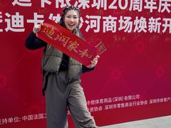 -迪卡侬(沙河店)