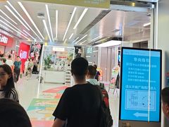 -天娱广场