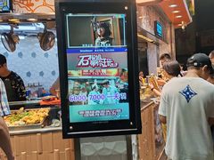 -豪華小食.華記