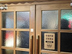 -金谷园饺子馆(北邮总店)