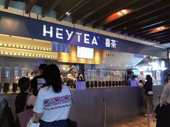 -喜茶(上海正大广场店)