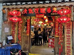 门面-老凯俚酸汤鱼(鸿通城店)