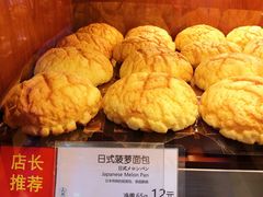 -都恩客(高岛屋百货店)