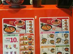-吉野家(顺义站前北街店)