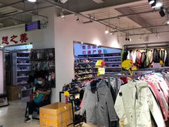 -探路者工厂店(宏福科技园店)
