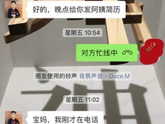 -天鹅到家·保姆月嫂育儿嫂(浦东店)