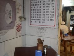 -纯阳馆鱼香排骨面(东二道街店)