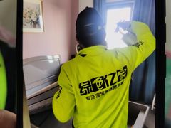 -绿色亿家除甲醛机构