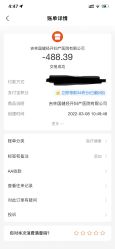 -吉林国健妇产医院(经开院区)