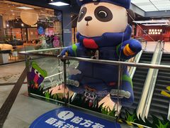 -凯德MALL(望京店)