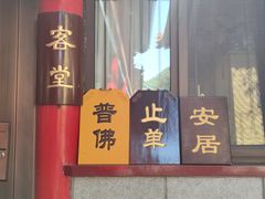 -千佛山风景名胜区