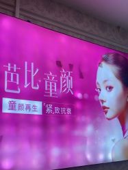 -武汉五洲整形外科医院