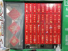 -華叔茶記