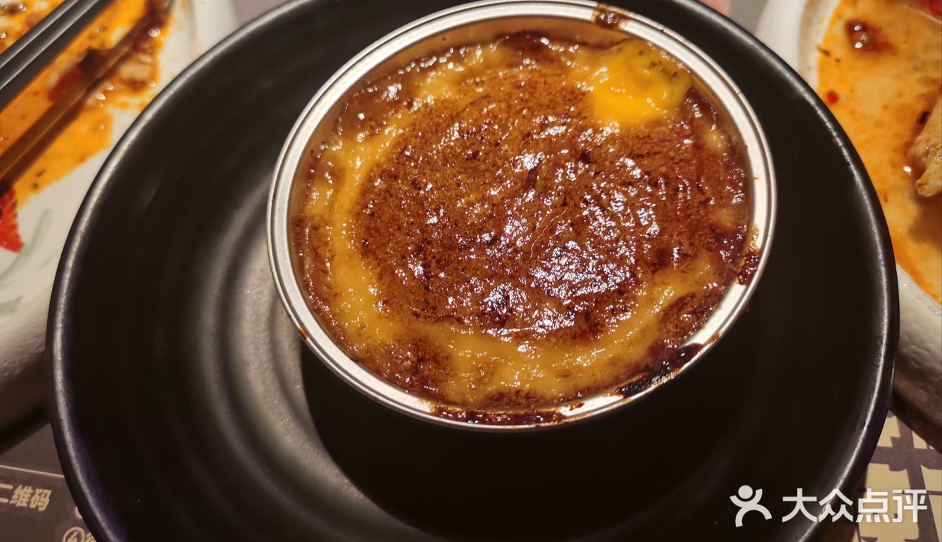 看着好吃实则一般