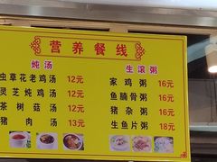 -笔架山食堂