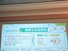 -泽西岛·影院沐足SPA(西大街店)