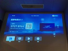 -逅莱·影院足道·日式SPA(大世界店)