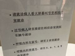 -民航总医院
