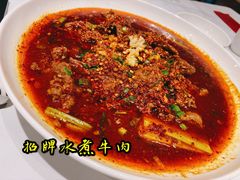 香辣水煮牛肉-眉州东坡(远洋未来广场店)