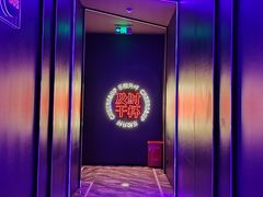 -星聚会KTV X Party(上海真如中海环宇城店)