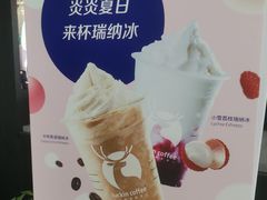 -瑞幸咖啡(盛博广场店)