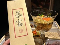 -GOEN·缘