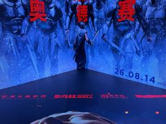 -SFC动漫主题影院(美罗城店)