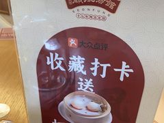 -顺风汤馆·广府粤菜(江宸天街店)