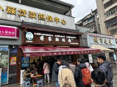 -蒋家肠旺面馆老店(合群路店)