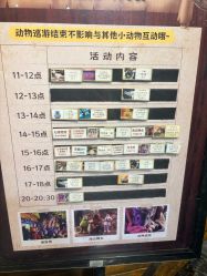 -Zoolung Zoolung动物主题公园(海信广场店)