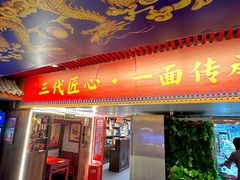 -大海碗·炸酱面·烤鸭·京菜(天坛店)