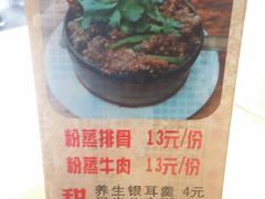 -老妈火锅粉(幸福路步行街店)