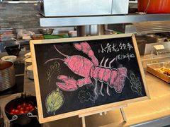 -锦厨国际自助餐厅 · 云端景观 (昆明索菲特大酒店)