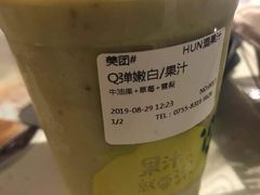 -混果汁(福田领展中心城店)