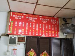 -原怡园面馆(拙政园店)