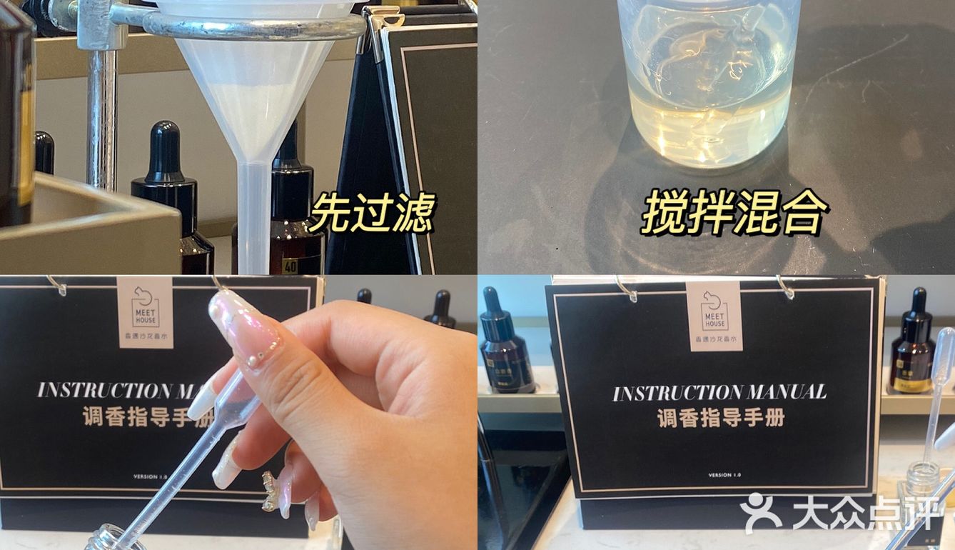 - 想要自己调香的bb 冲冲冲