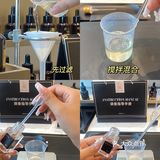 - 想要自己调香的bb 冲冲冲