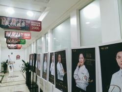 -重庆军科整形美容医院