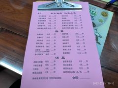 -粗茶淡饭(东关街店)