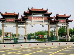 门面-天目湖山水园