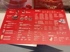 -DQ·蛋糕·冰淇淋(高新万达店)