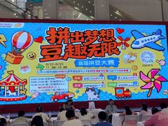 -永旺梦乐城(金银潭店)