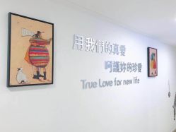 -敦南真爱月子会所(黄埔店)